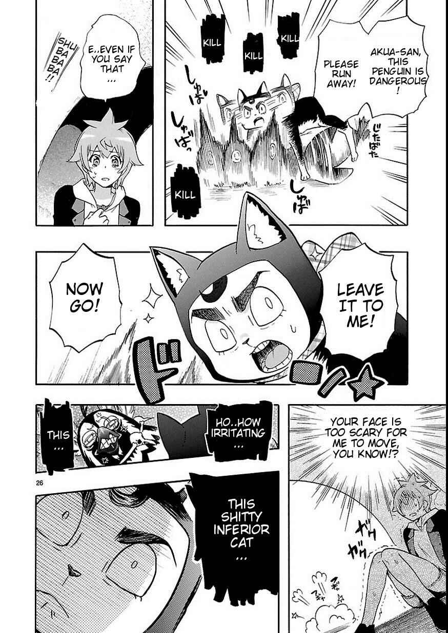 Page 27 Chapter 27 Renai Boukun
