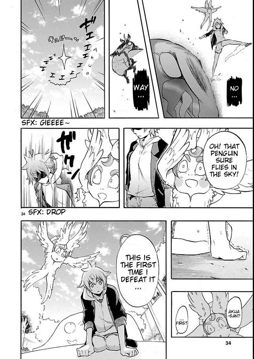 Page 35 Chapter 27 Renai Boukun