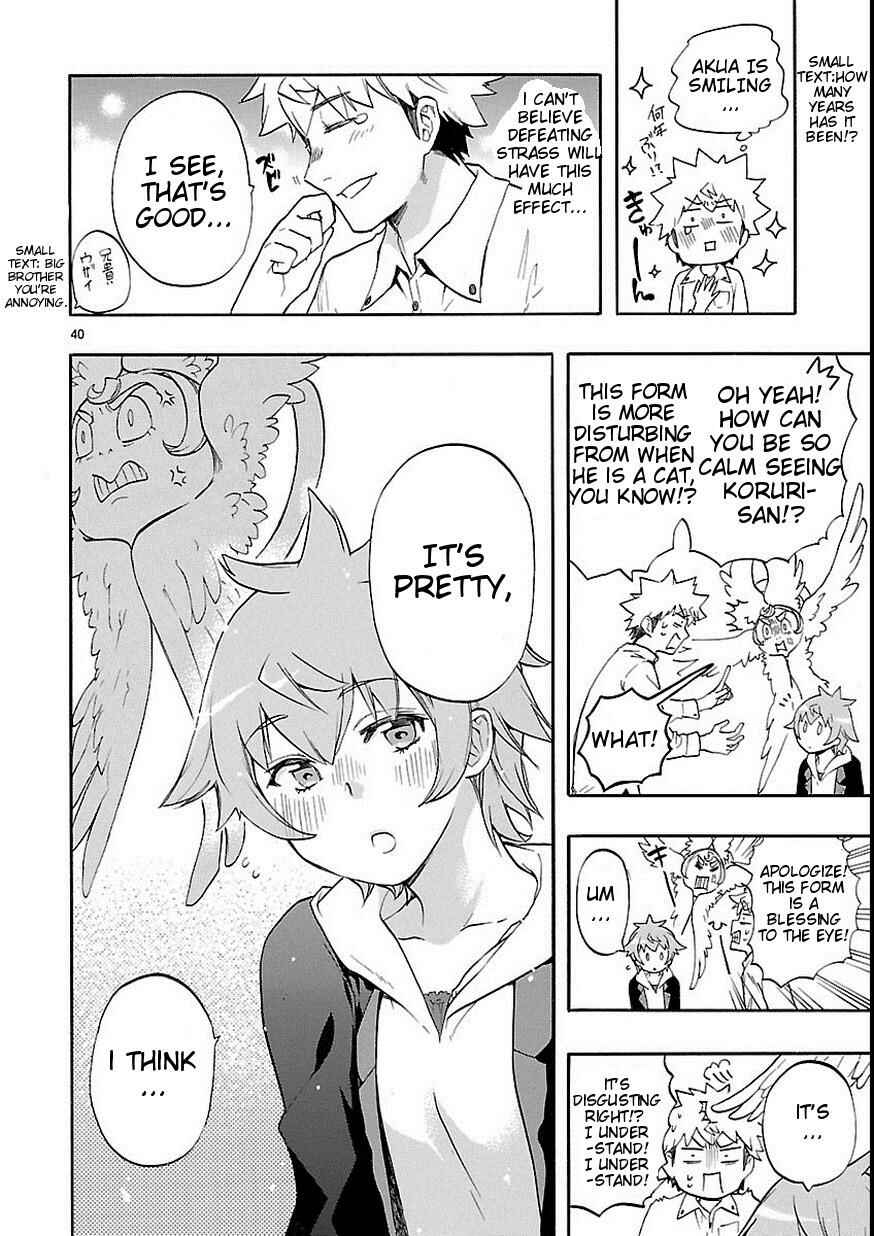 Page 41 Chapter 27 Renai Boukun