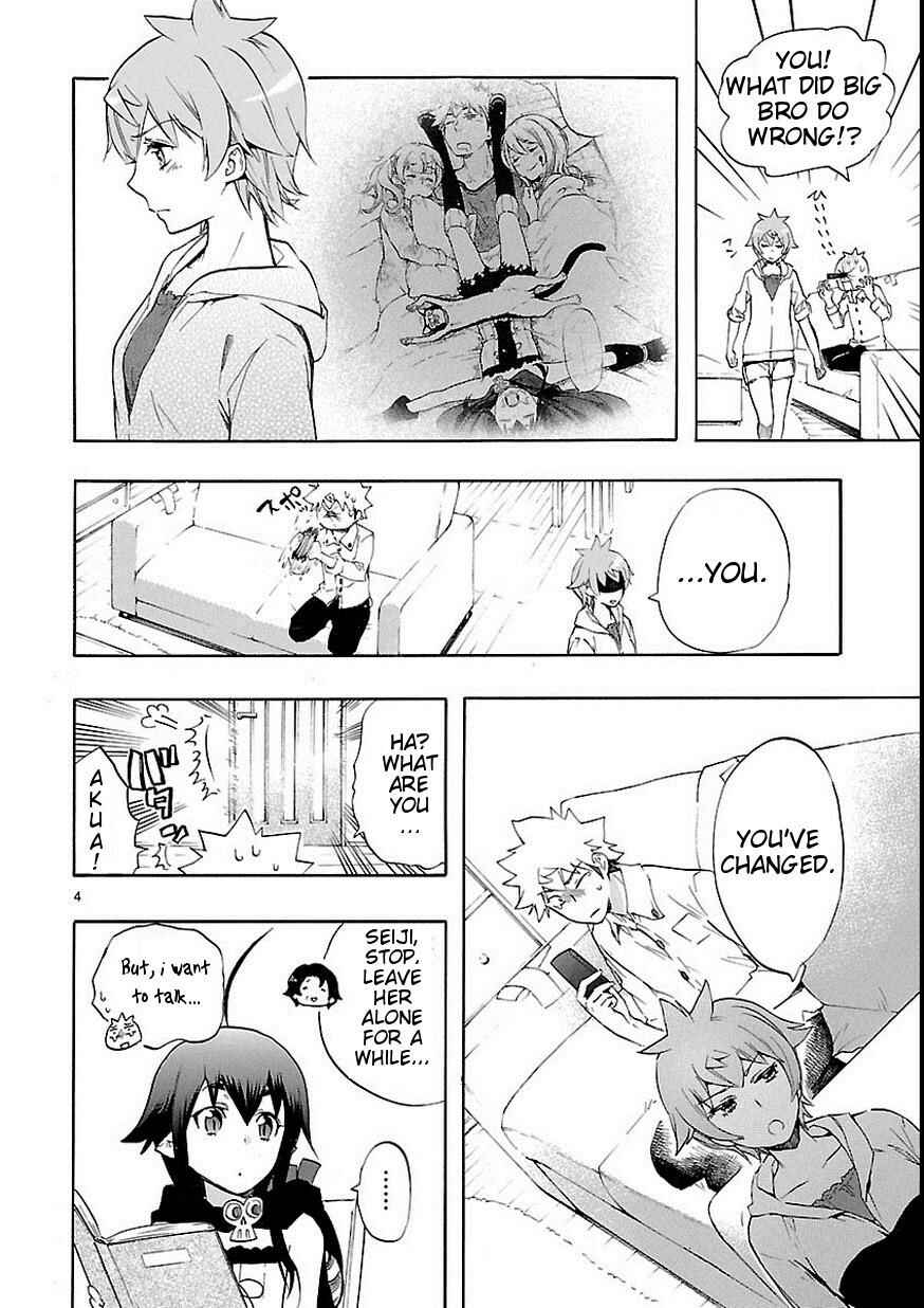 Page 5 Chapter 27 Renai Boukun