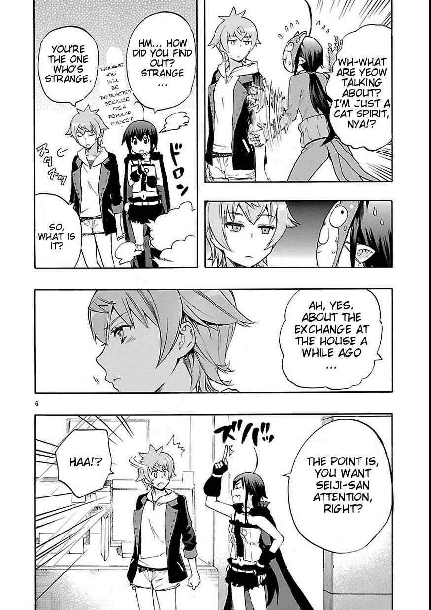 Page 7 Chapter 27 Renai Boukun