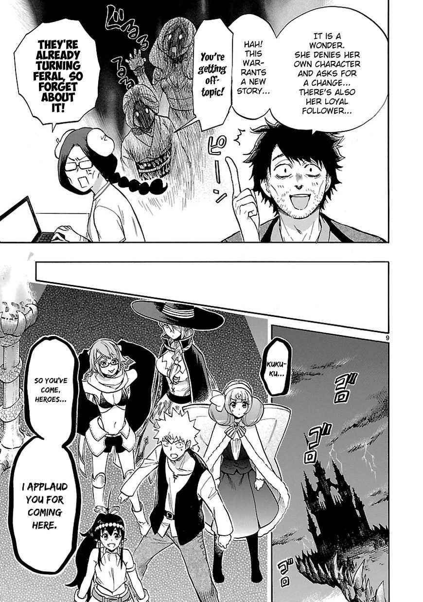Page 10 Chapter 53 Renai Boukun