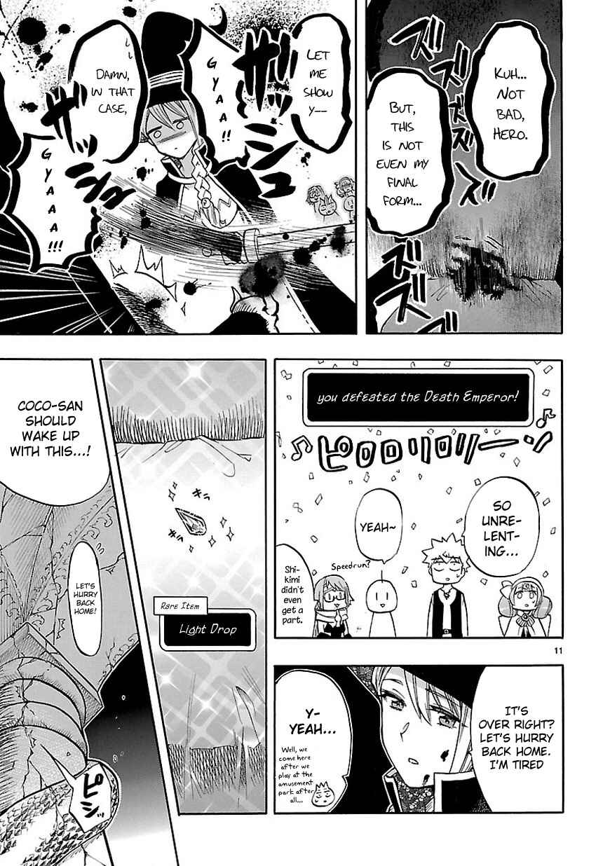 Page 12 Chapter 53 Renai Boukun