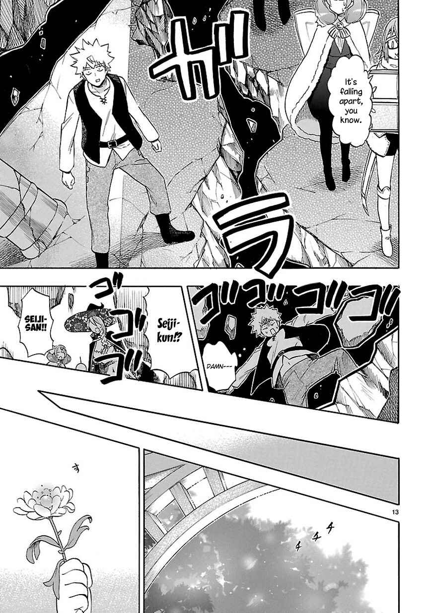 Page 14 Chapter 53 Renai Boukun