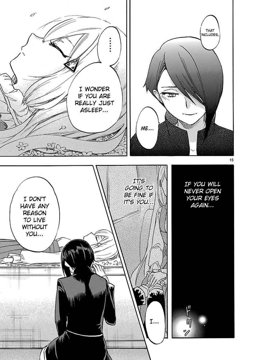 Page 16 Chapter 53 Renai Boukun