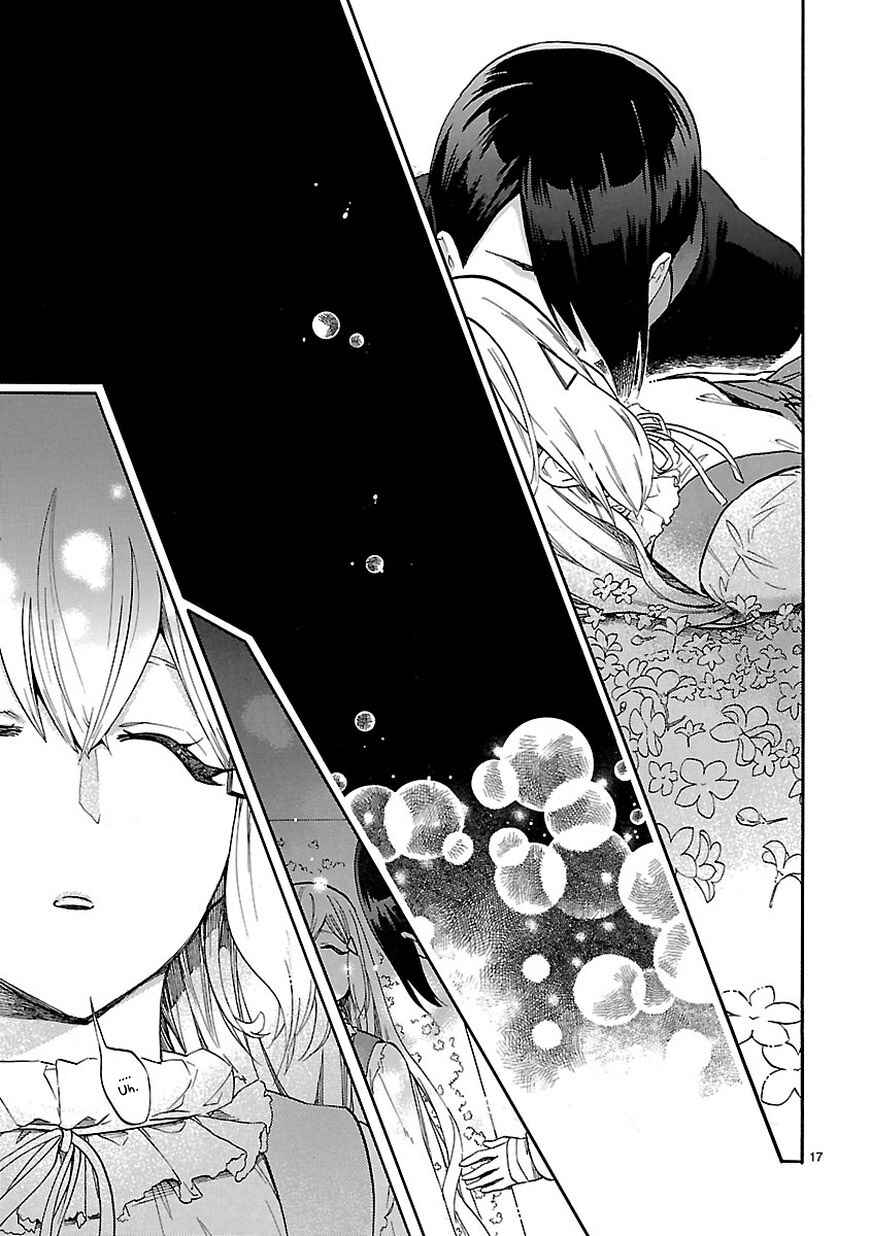 Page 18 Chapter 53 Renai Boukun