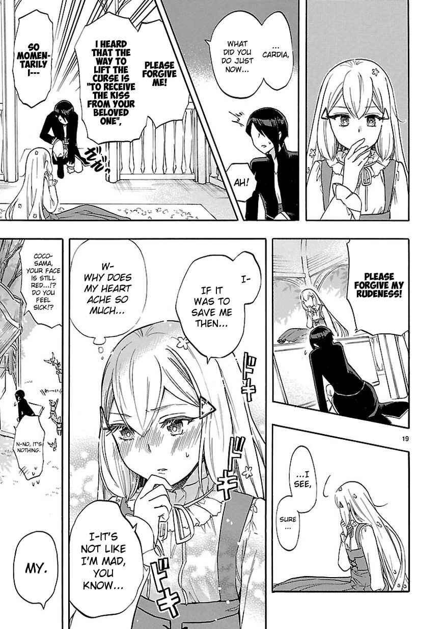 Page 20 Chapter 53 Renai Boukun