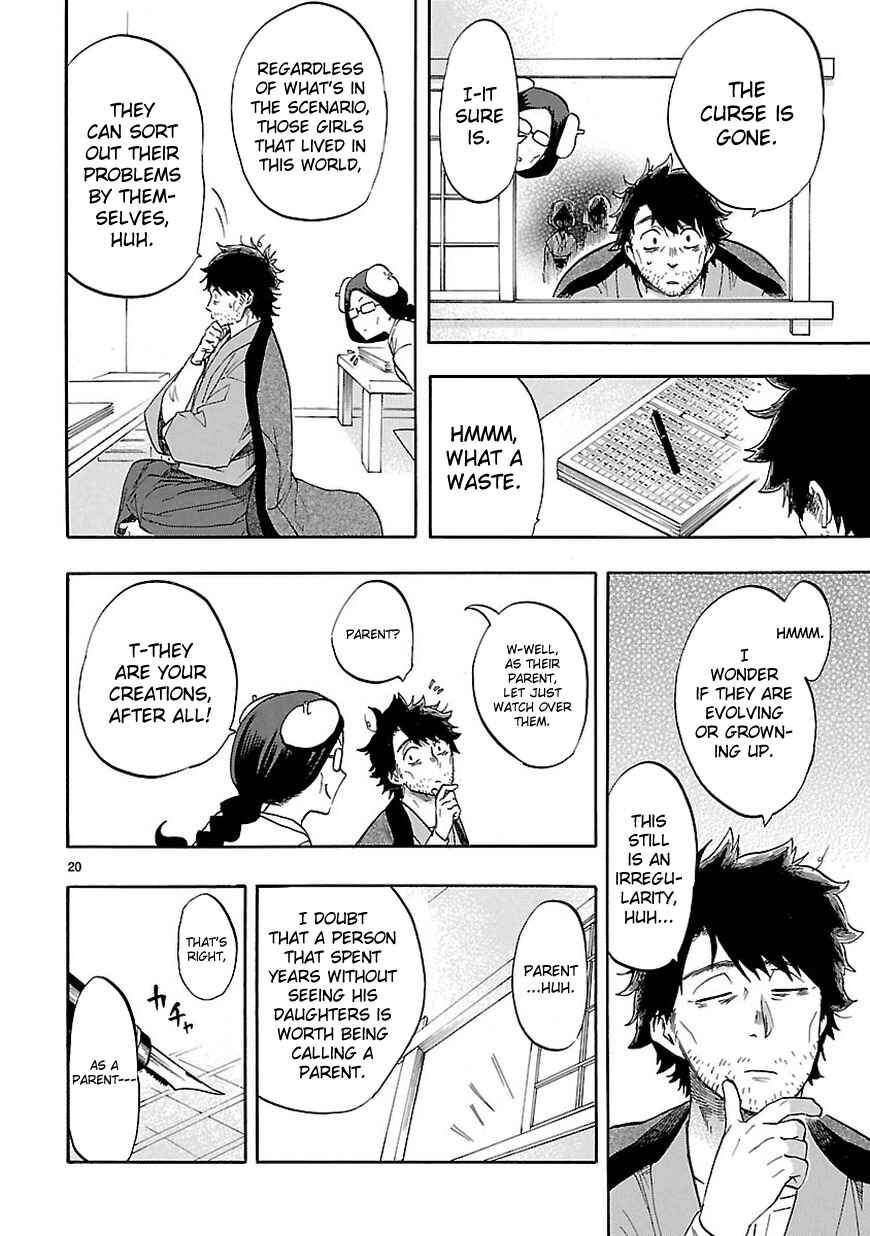 Page 21 Chapter 53 Renai Boukun