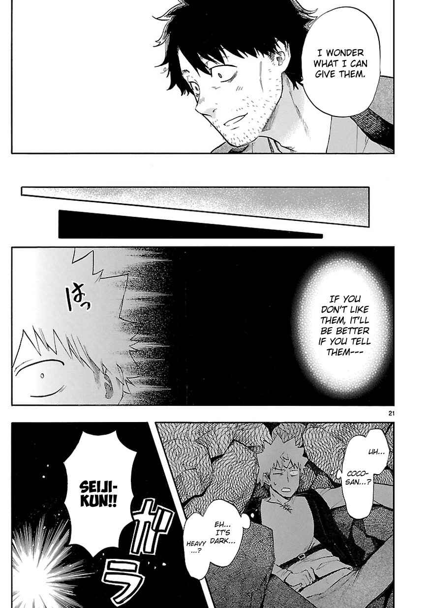 Page 22 Chapter 53 Renai Boukun
