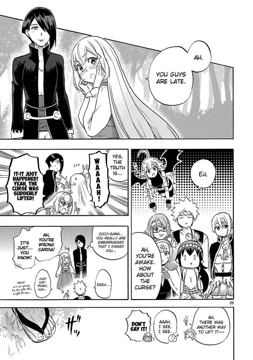 Page 26 Chapter 53 Renai Boukun