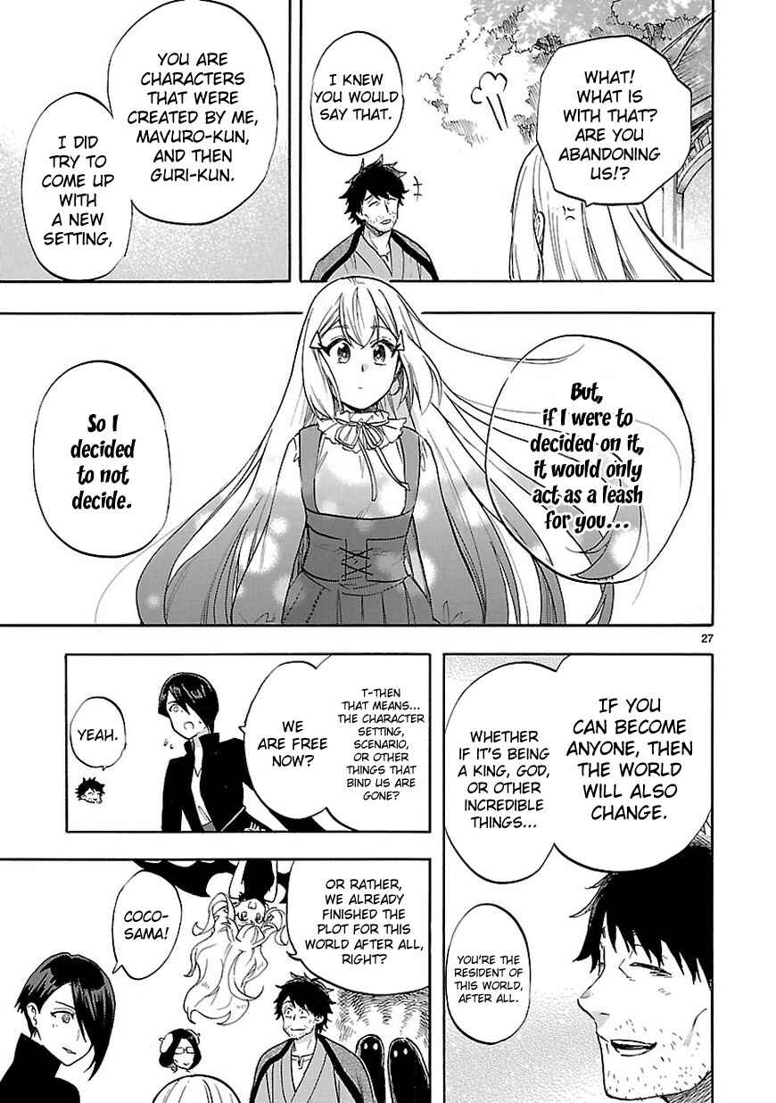 Page 28 Chapter 53 Renai Boukun