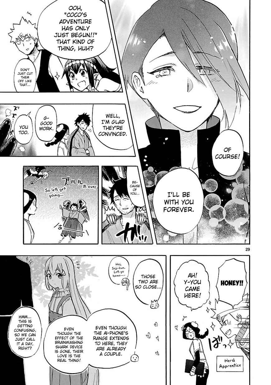 Page 30 Chapter 53 Renai Boukun