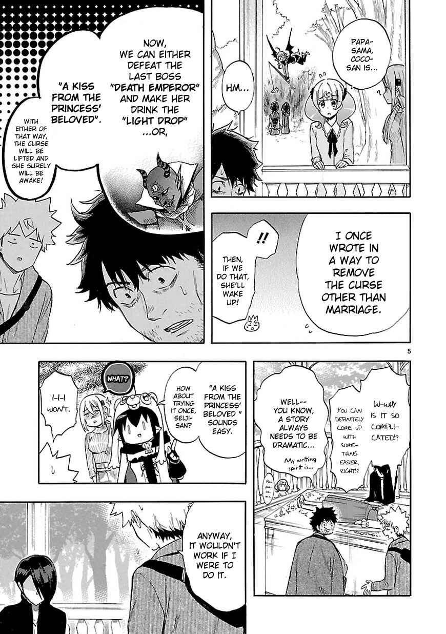 Page 6 Chapter 53 Renai Boukun