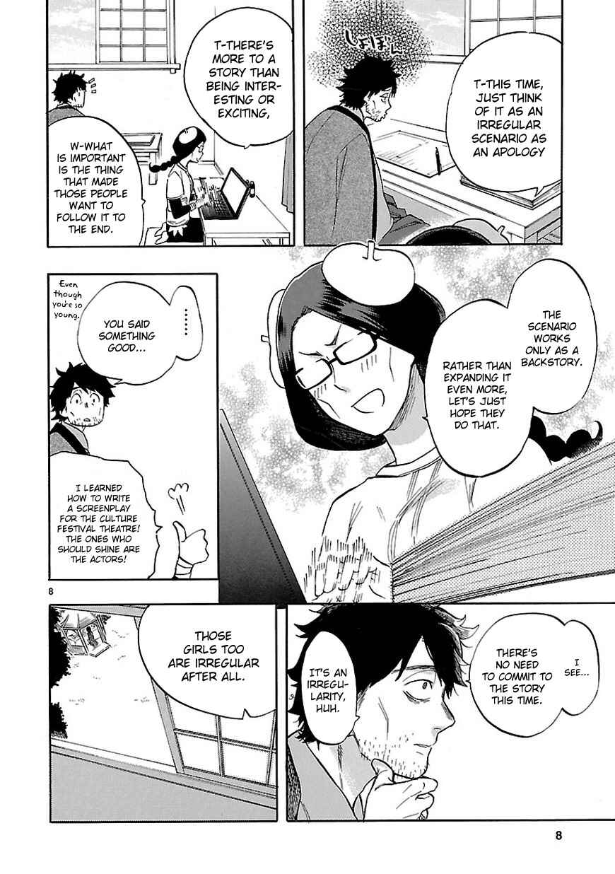 Page 9 Chapter 53 Renai Boukun