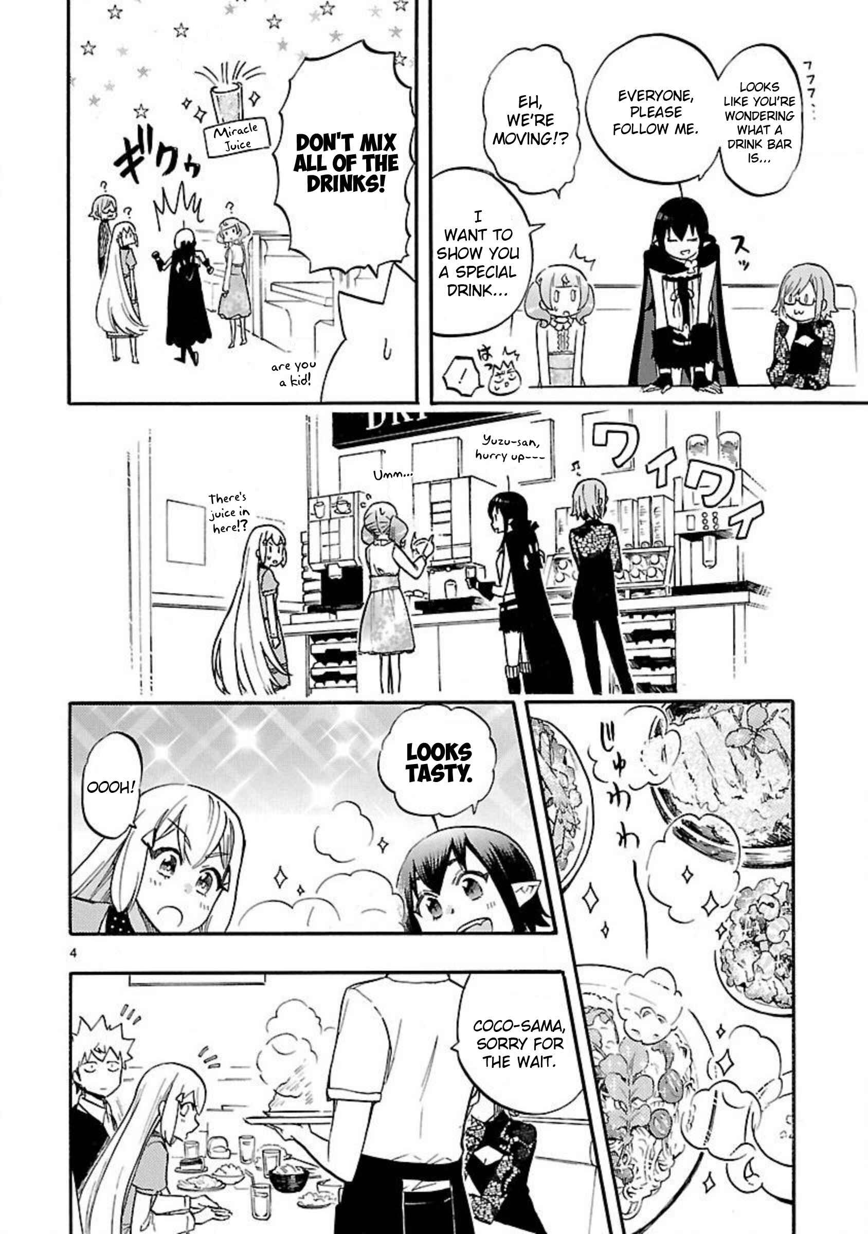 Page 6 Chapter 53.5 Renai Boukun
