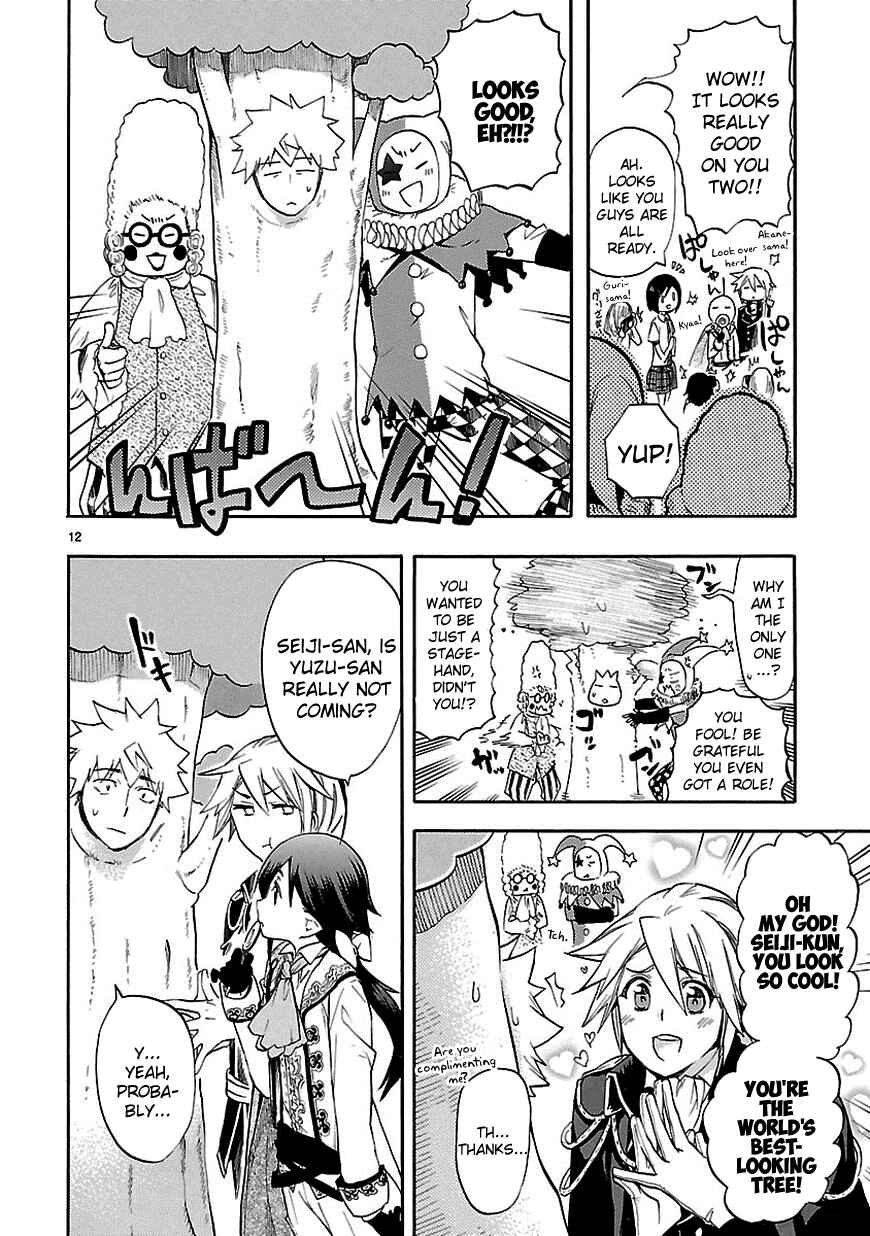 Page 12 Chapter 25 Renai Boukun