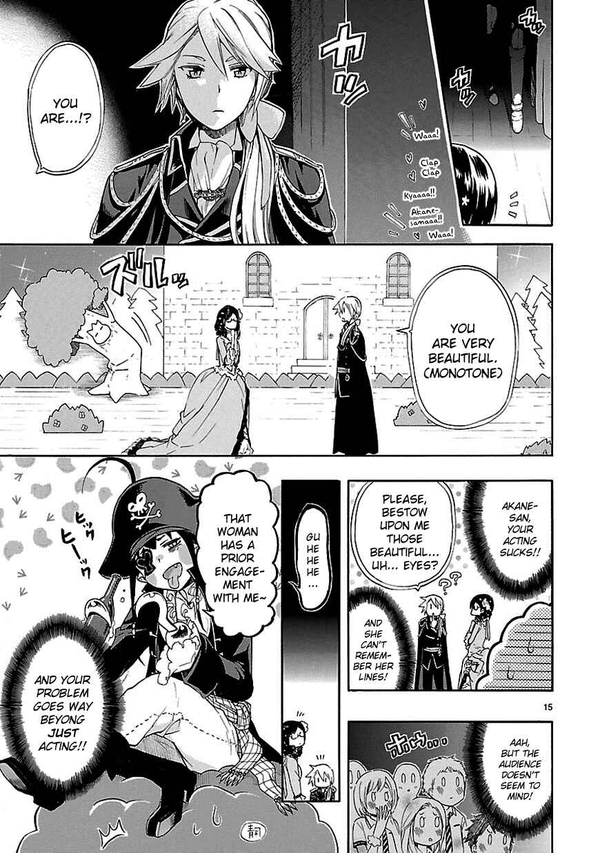 Page 15 Chapter 25 Renai Boukun