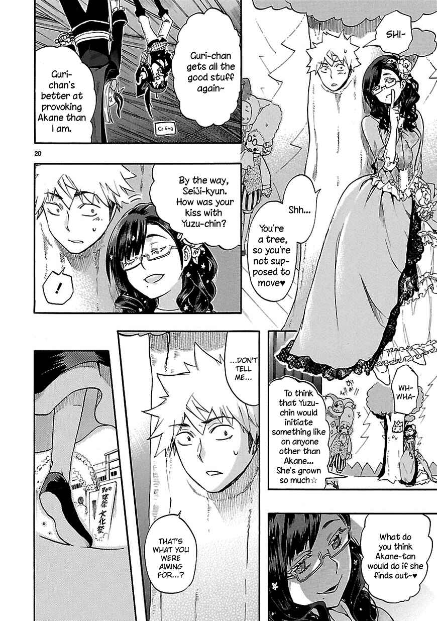 Page 20 Chapter 25 Renai Boukun