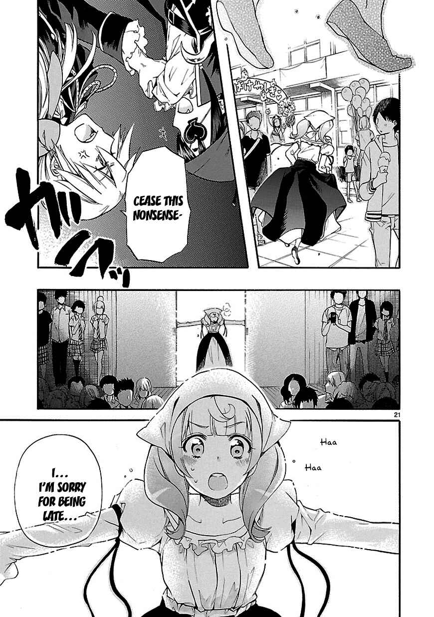 Page 21 Chapter 25 Renai Boukun
