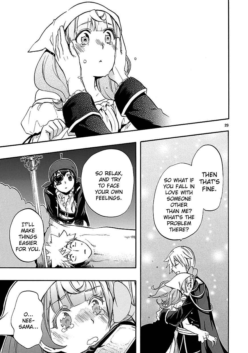 Page 29 Chapter 25 Renai Boukun