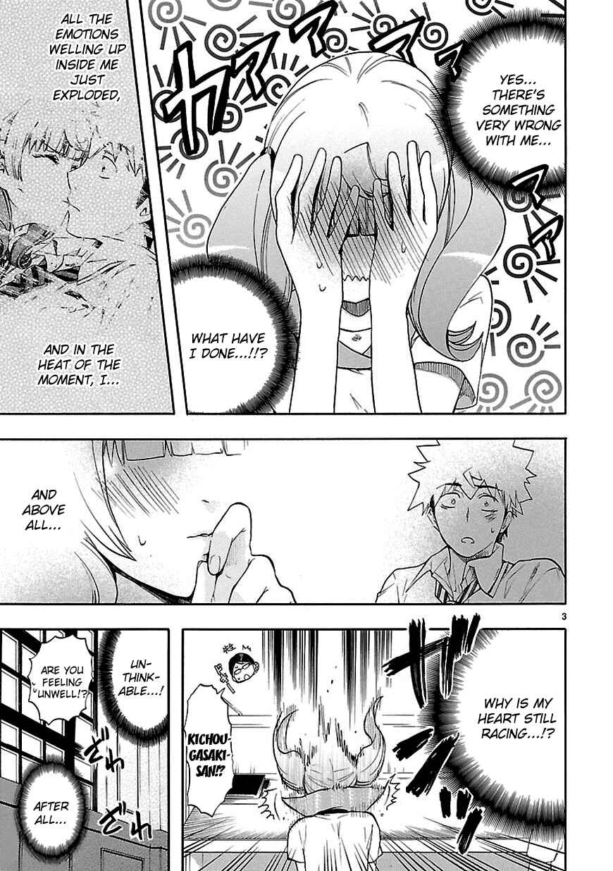 Page 3 Chapter 25 Renai Boukun