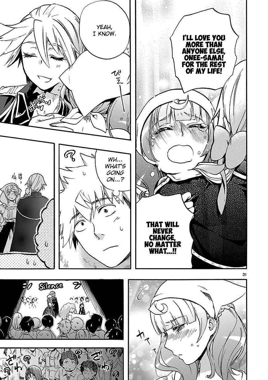 Page 31 Chapter 25 Renai Boukun