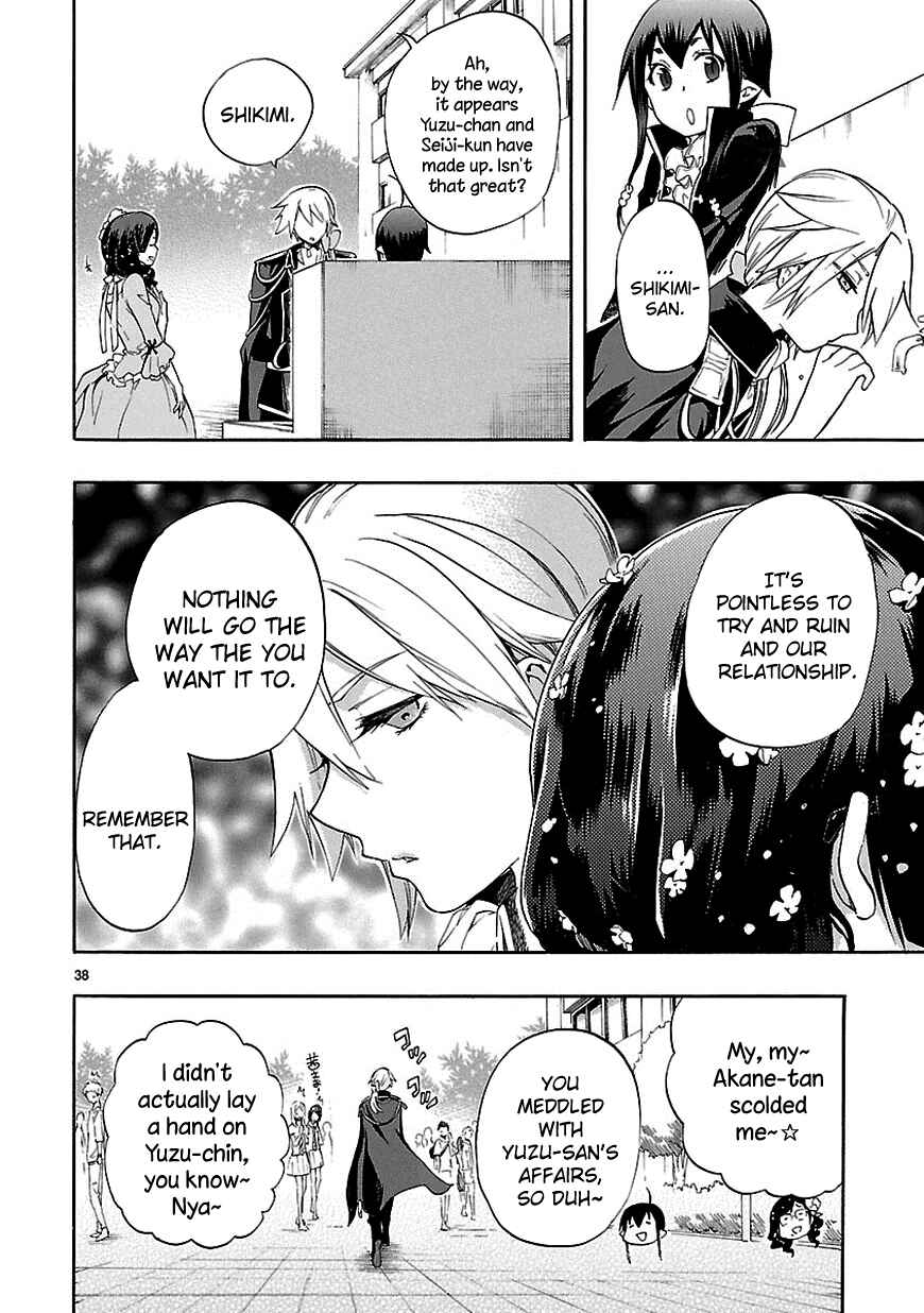 Page 38 Chapter 25 Renai Boukun