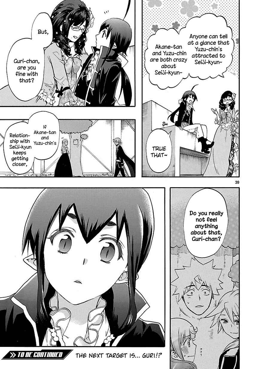 Page 39 Chapter 25 Renai Boukun