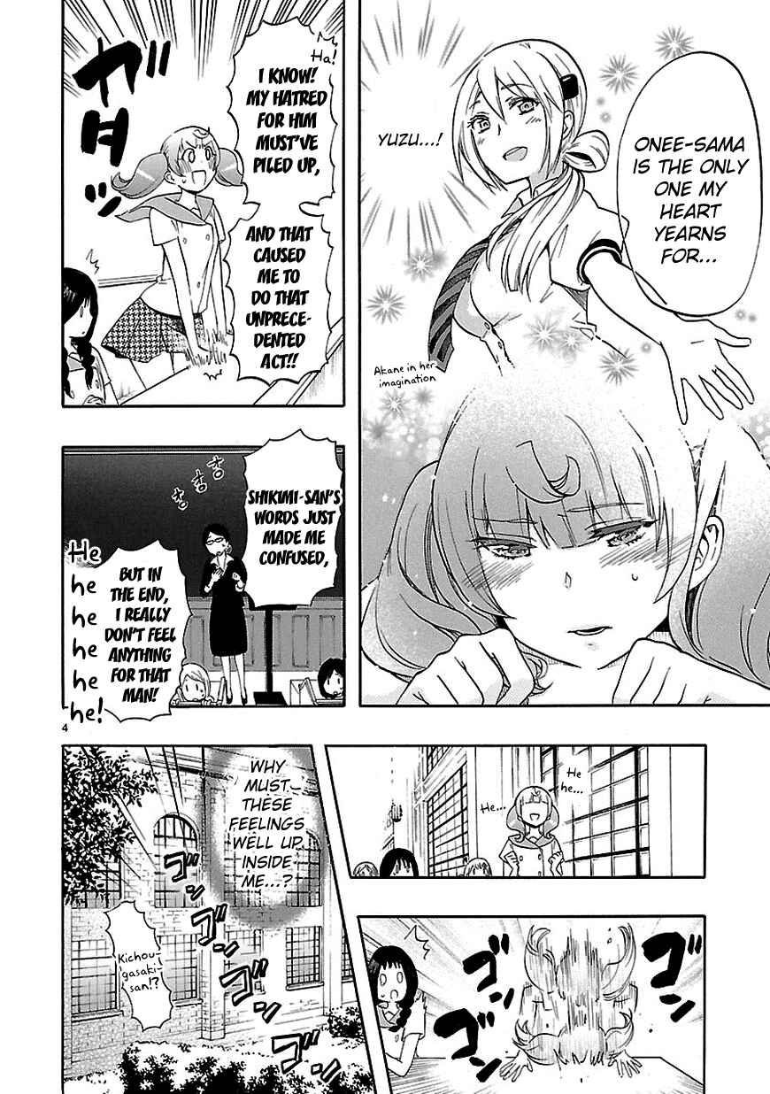 Page 4 Chapter 25 Renai Boukun