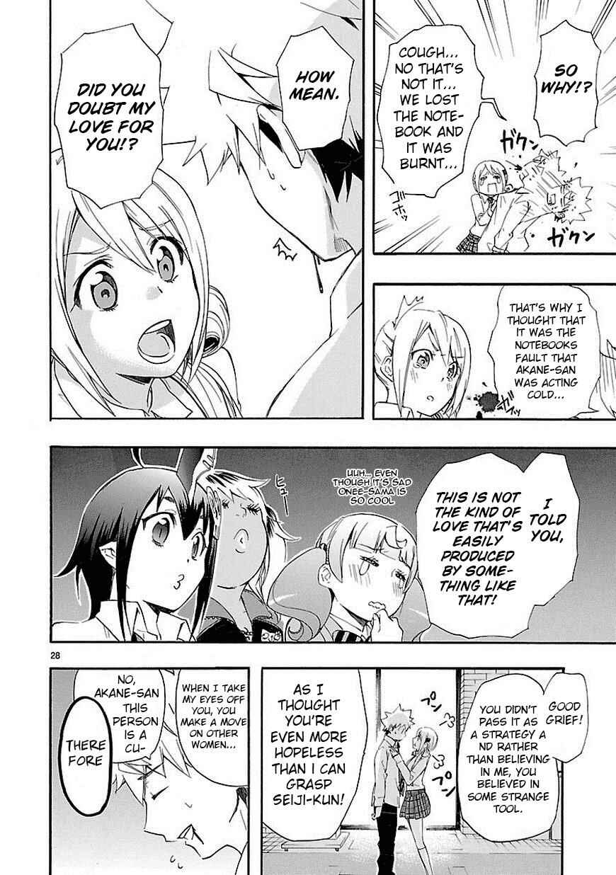 Page 28 Chapter 10 Renai Boukun