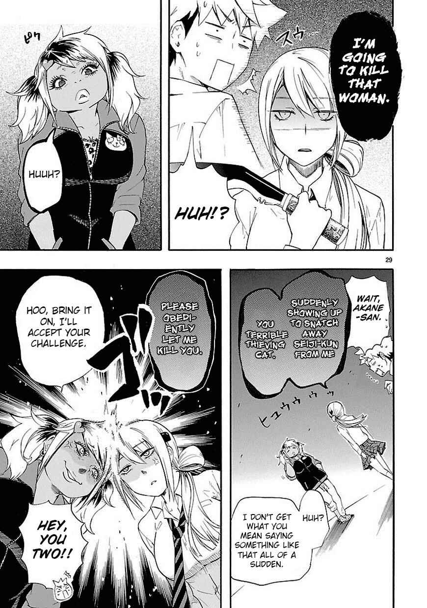 Page 29 Chapter 10 Renai Boukun