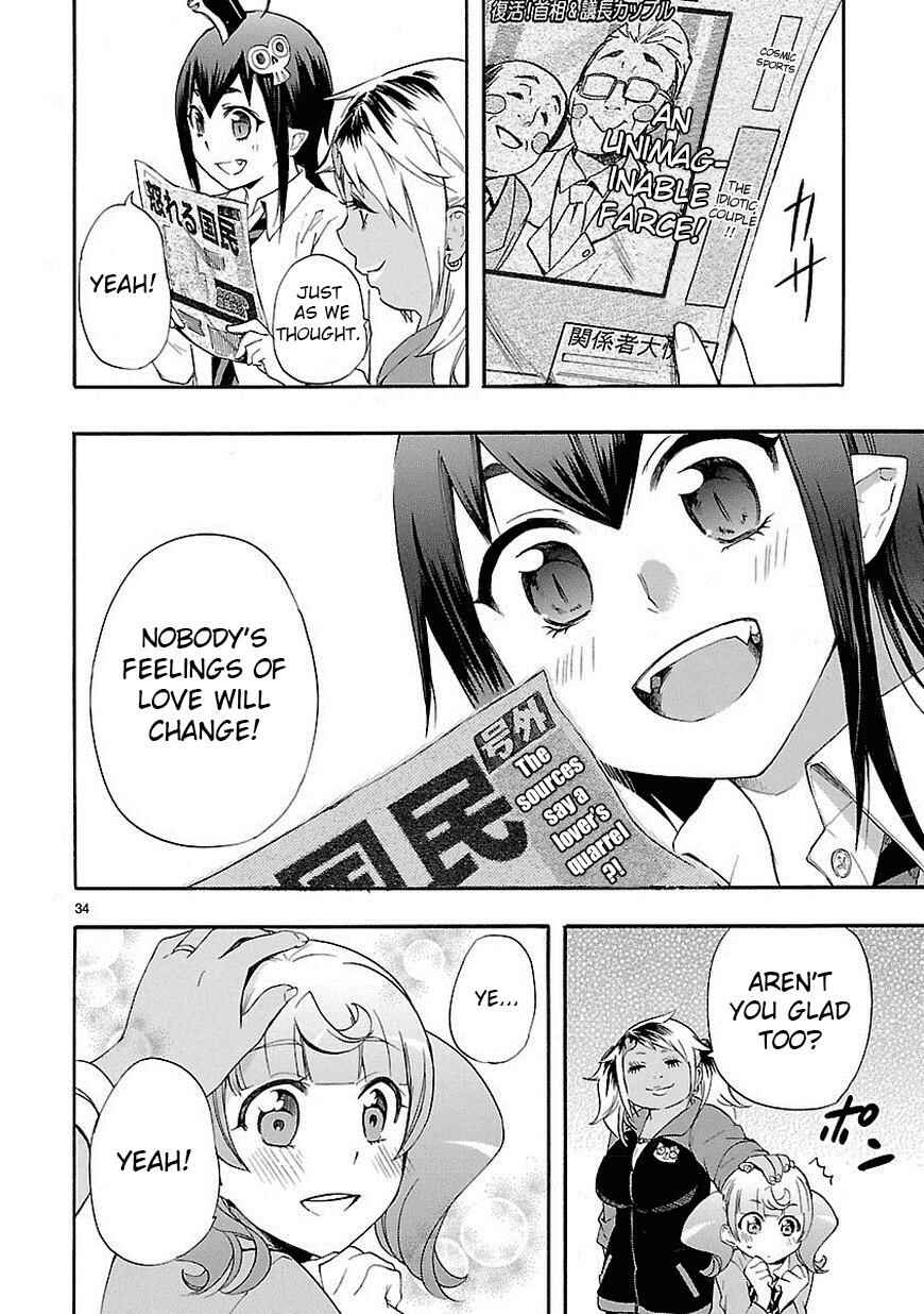 Page 34 Chapter 10 Renai Boukun
