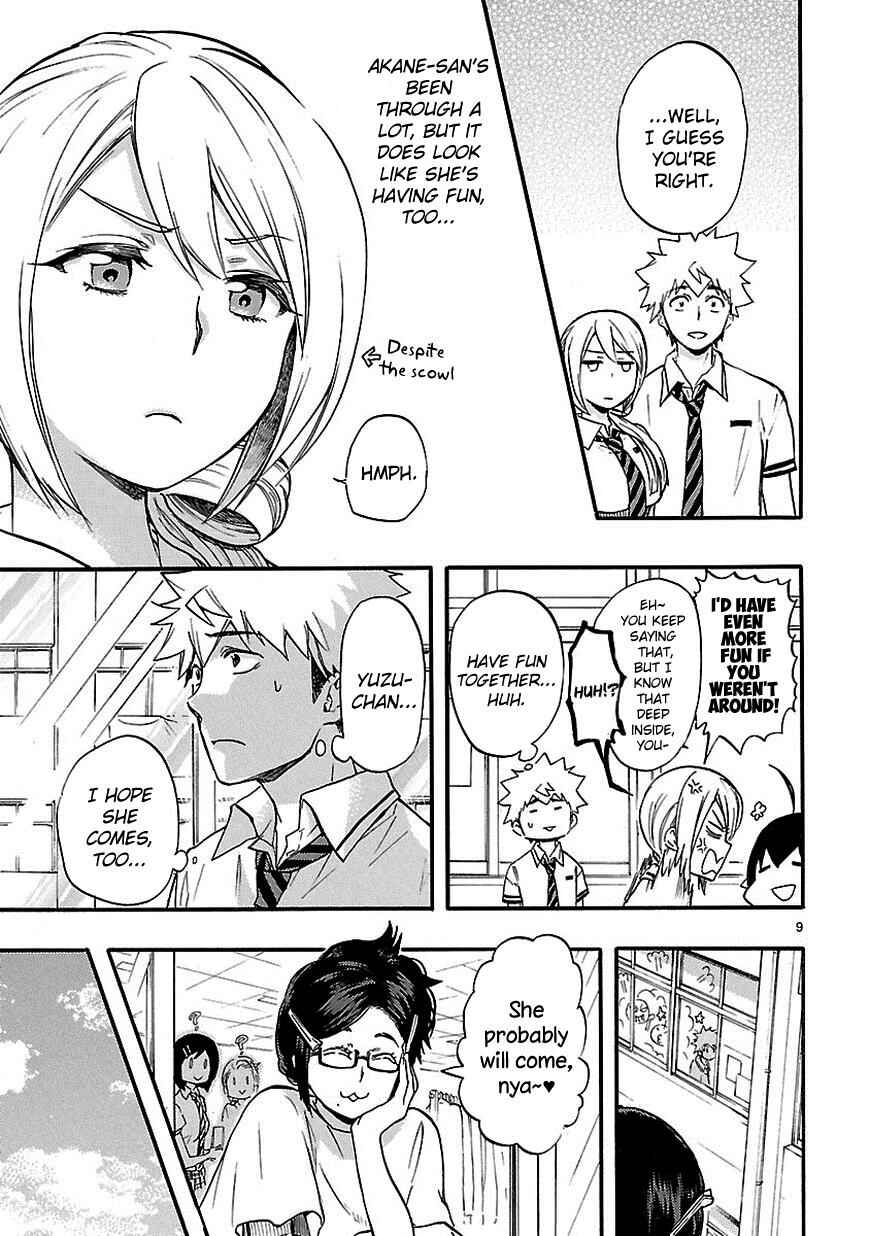 Page 10 Chapter 24.5 Renai Boukun