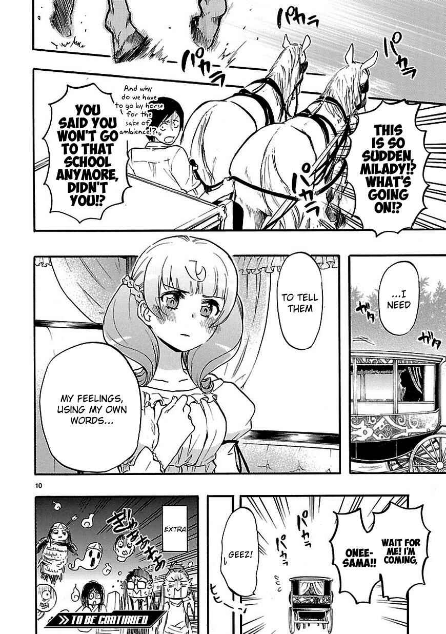 Page 11 Chapter 24.5 Renai Boukun