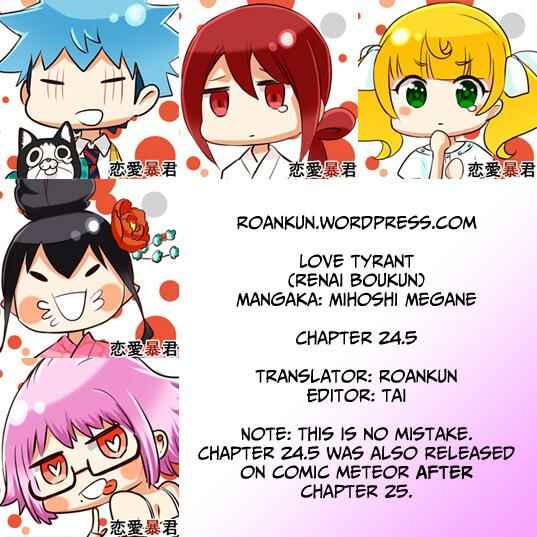 Page 12 Chapter 24.5 Renai Boukun
