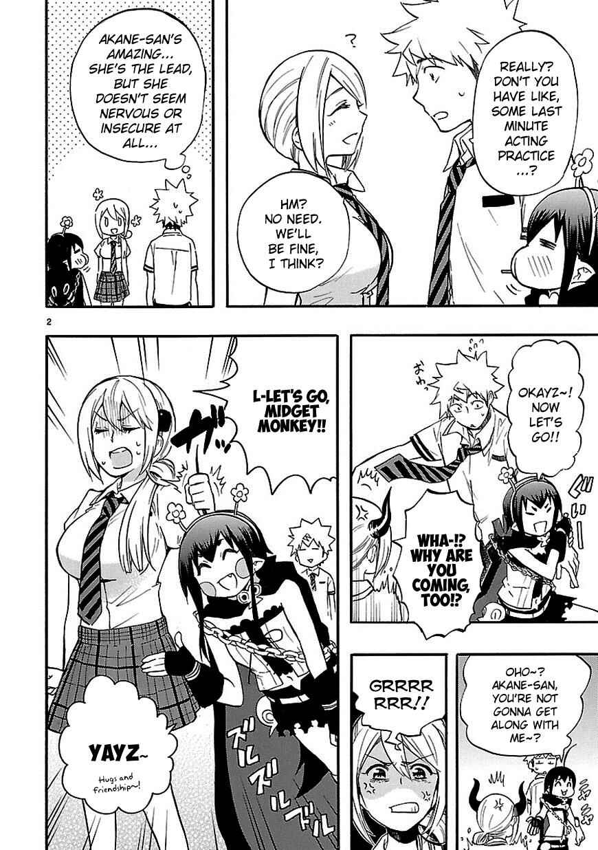 Page 3 Chapter 24.5 Renai Boukun