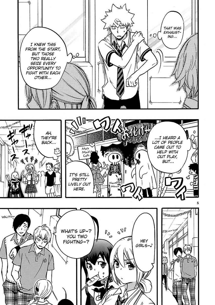 Page 6 Chapter 24.5 Renai Boukun