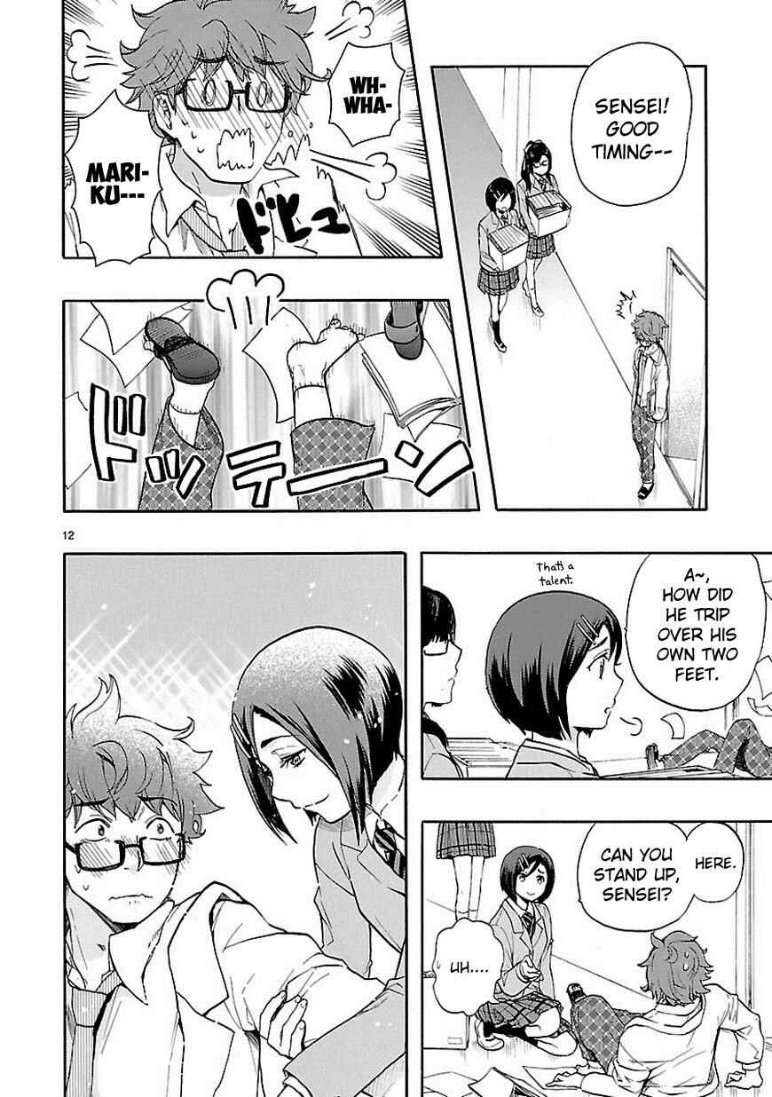 Page 13 Chapter 28 Renai Boukun