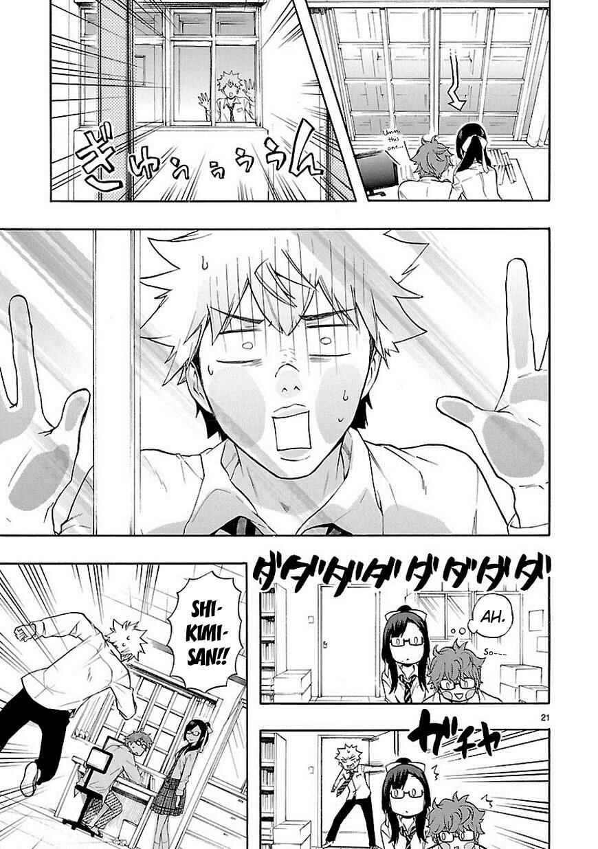Page 22 Chapter 28 Renai Boukun