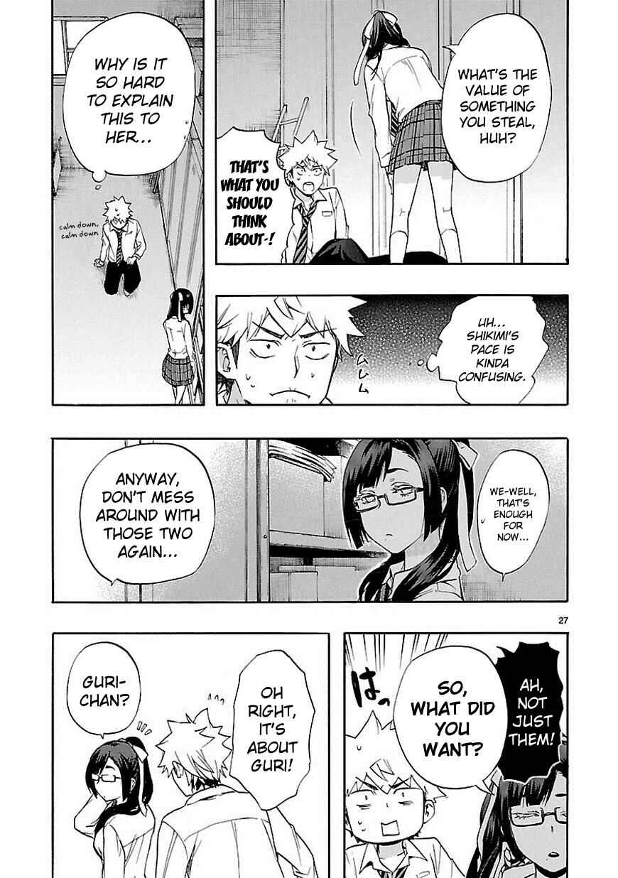 Page 28 Chapter 28 Renai Boukun