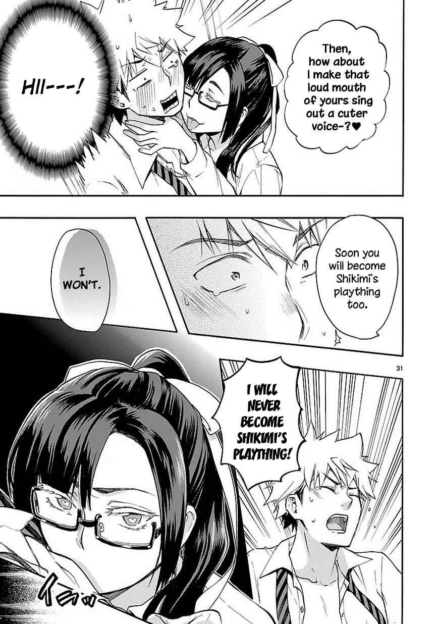 Page 32 Chapter 28 Renai Boukun