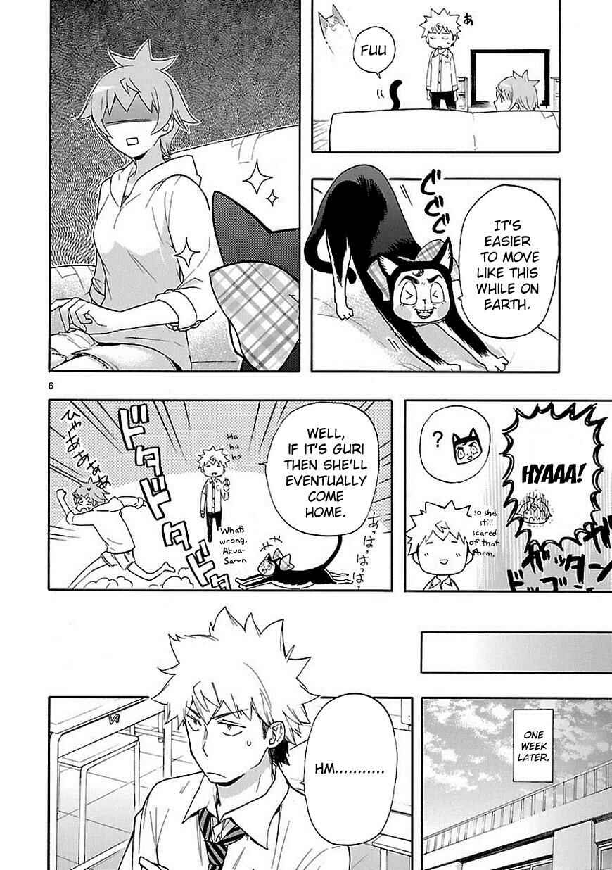 Page 7 Chapter 28 Renai Boukun