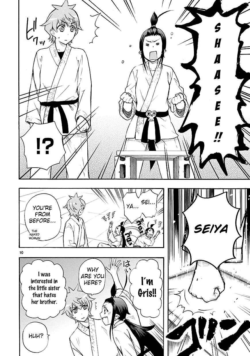 Page 10 Chapter 7 Renai Boukun