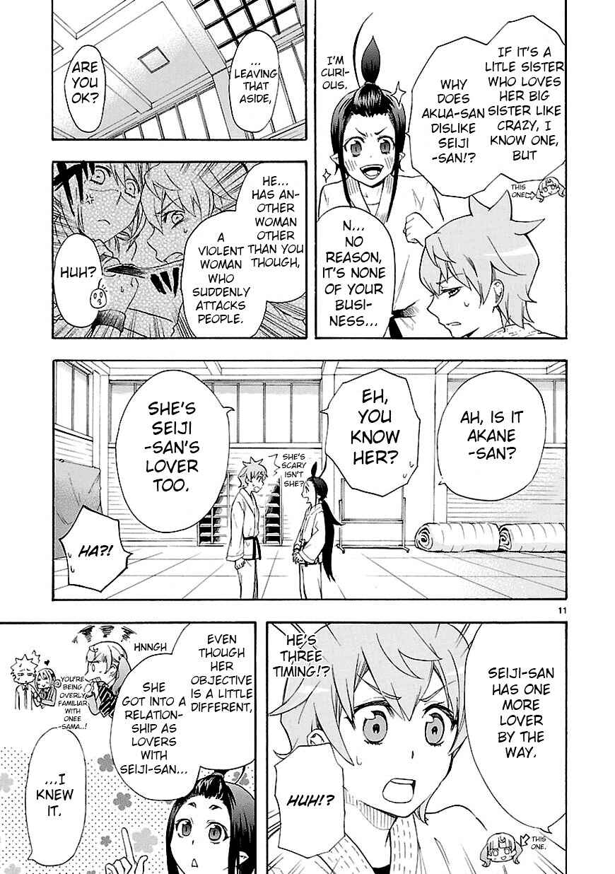 Page 11 Chapter 7 Renai Boukun