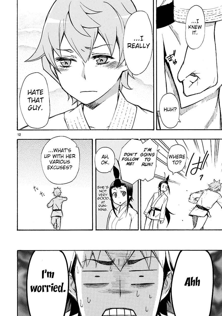 Page 12 Chapter 7 Renai Boukun