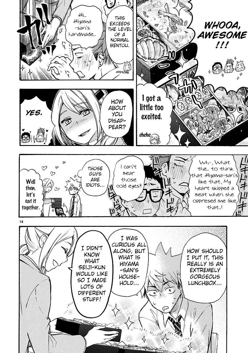 Page 14 Chapter 7 Renai Boukun