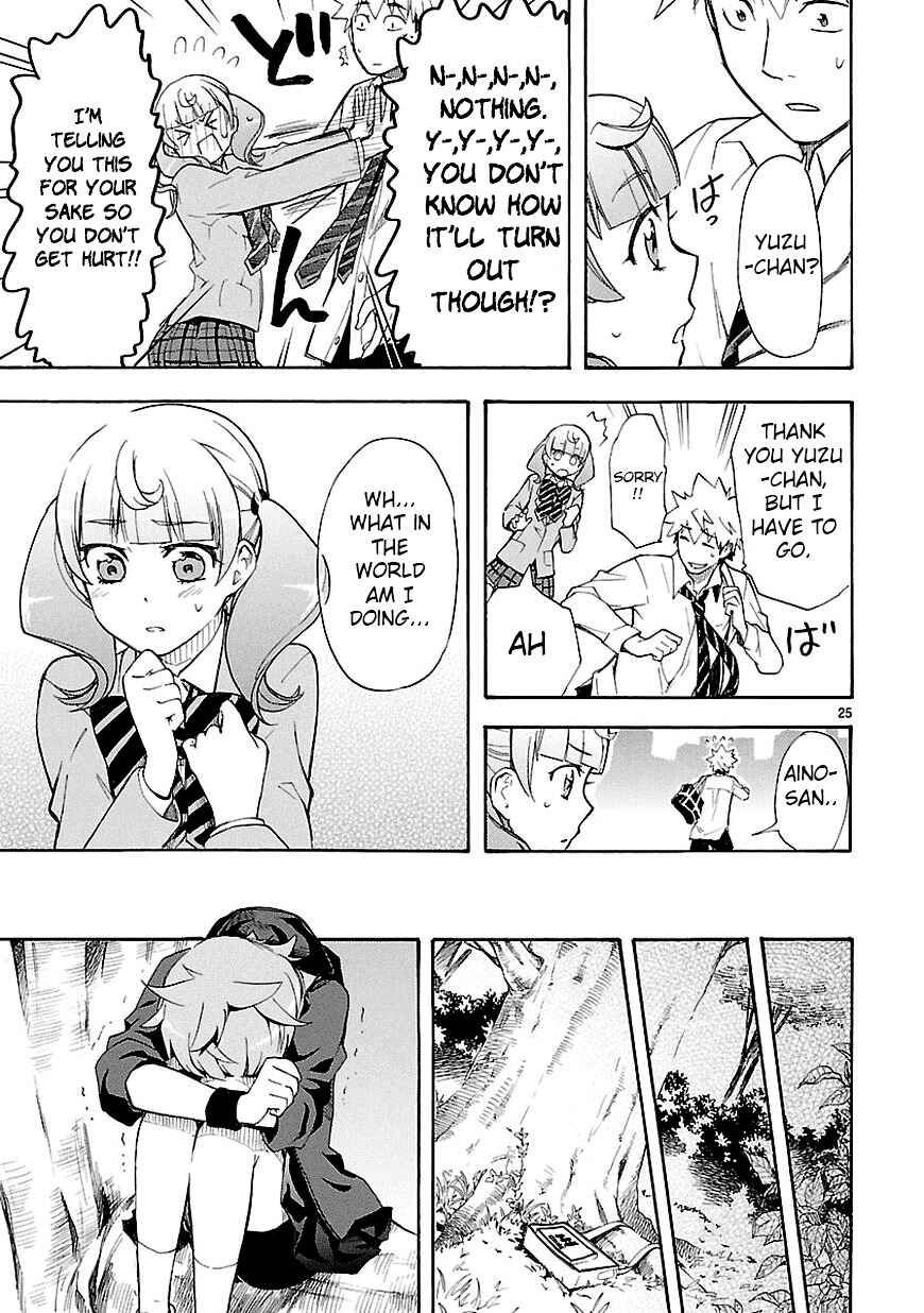 Page 25 Chapter 7 Renai Boukun