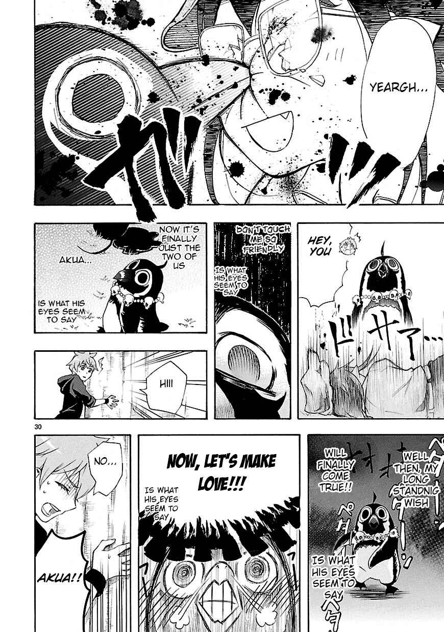 Page 30 Chapter 7 Renai Boukun