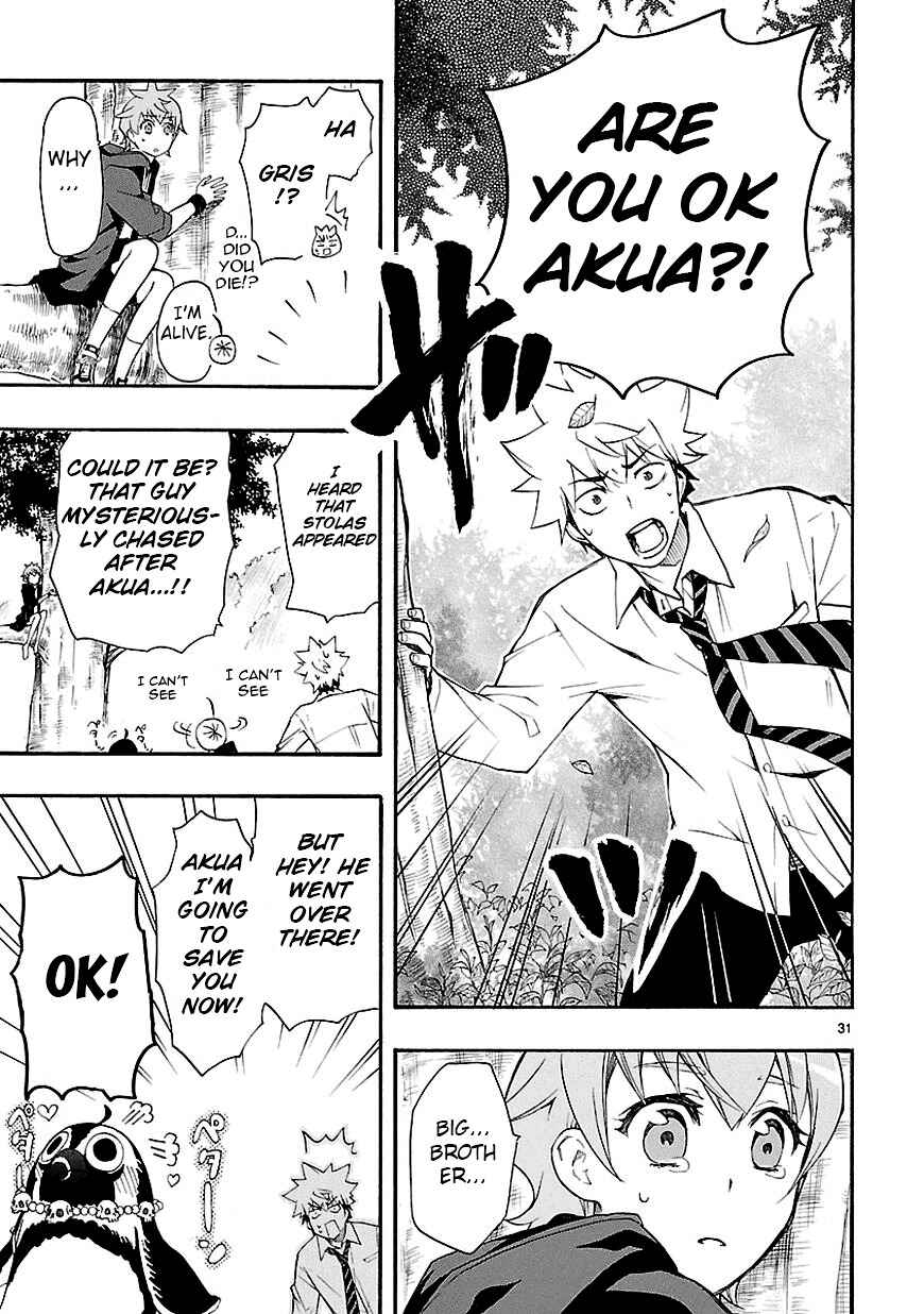 Page 31 Chapter 7 Renai Boukun
