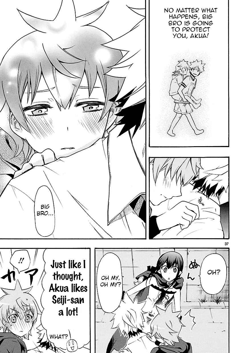 Page 37 Chapter 7 Renai Boukun